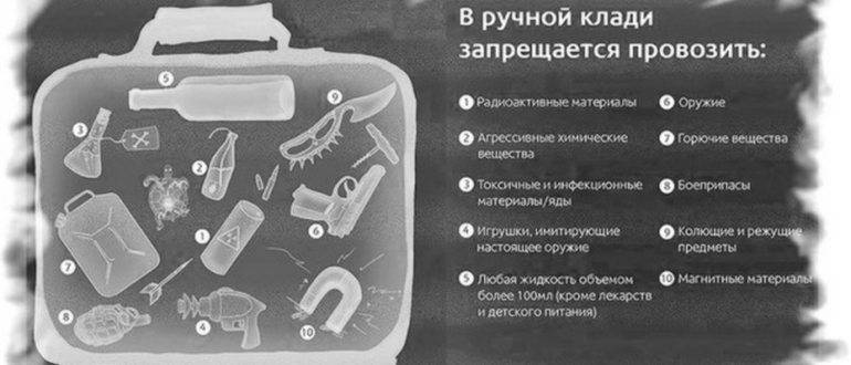Можно ли брать бритву в ручную кладь - moy-instrument.ru - обзор инструмента и техники