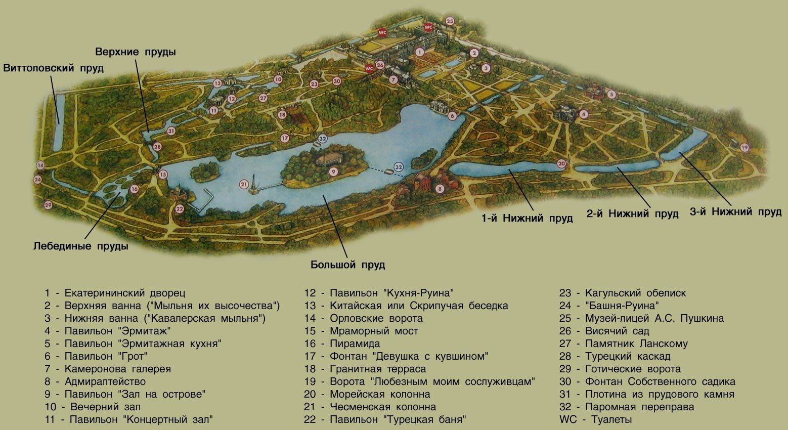 Царское село схема парка