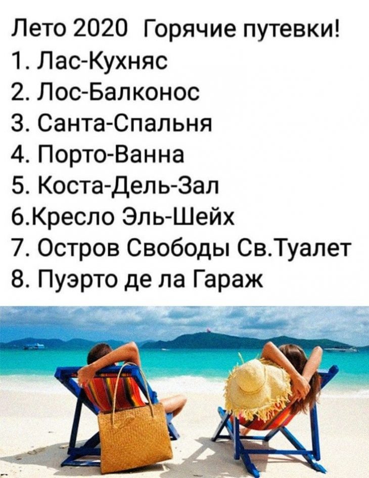 Съездить в европу дешево: 10 лайфхаков бюджетных путешествий