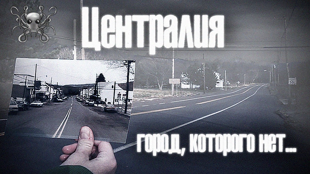 Silent hill downpour прохождение