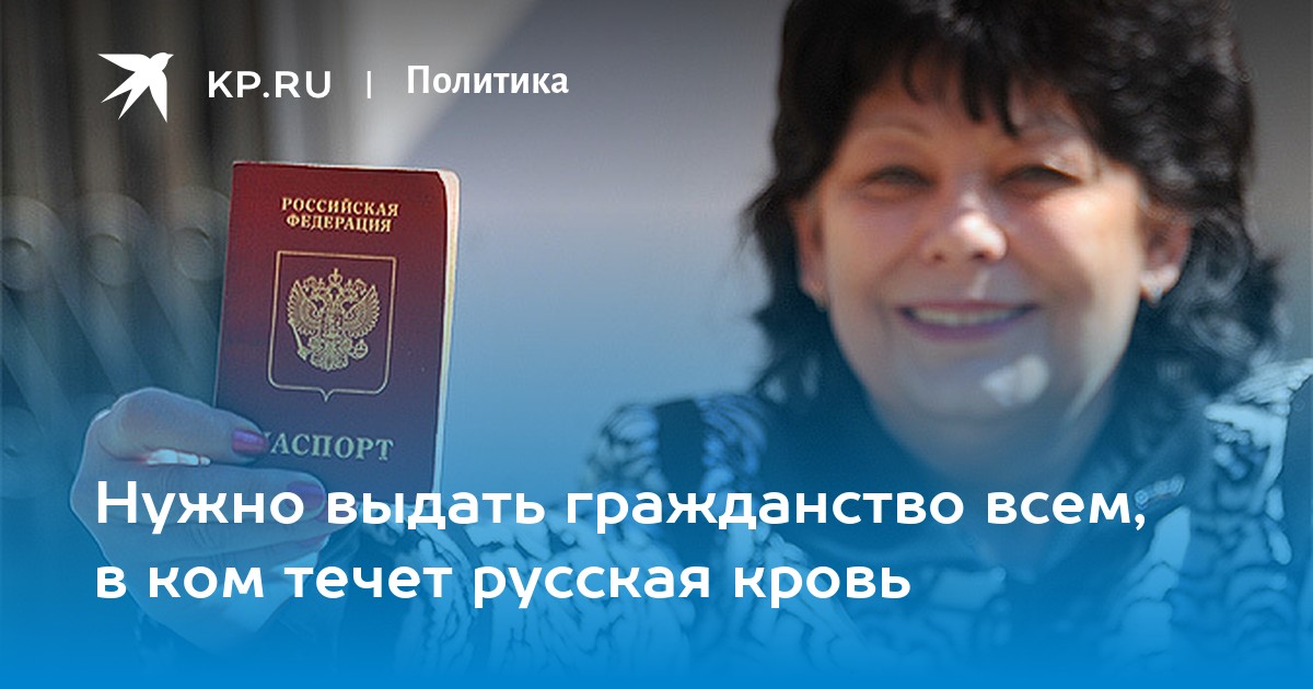 Как получить гражданство венгрии