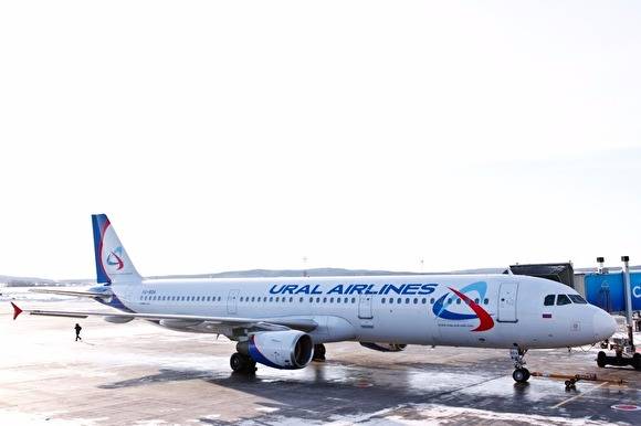 Ural airlines (уральские авиалинии): регистрация, самолеты, схемы, тарифы, багаж, питание, отзывы
