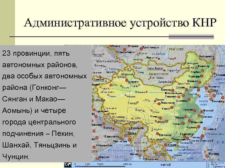 Где находится город гонконг - показать на карте мира на русском языке (сезон 2023)