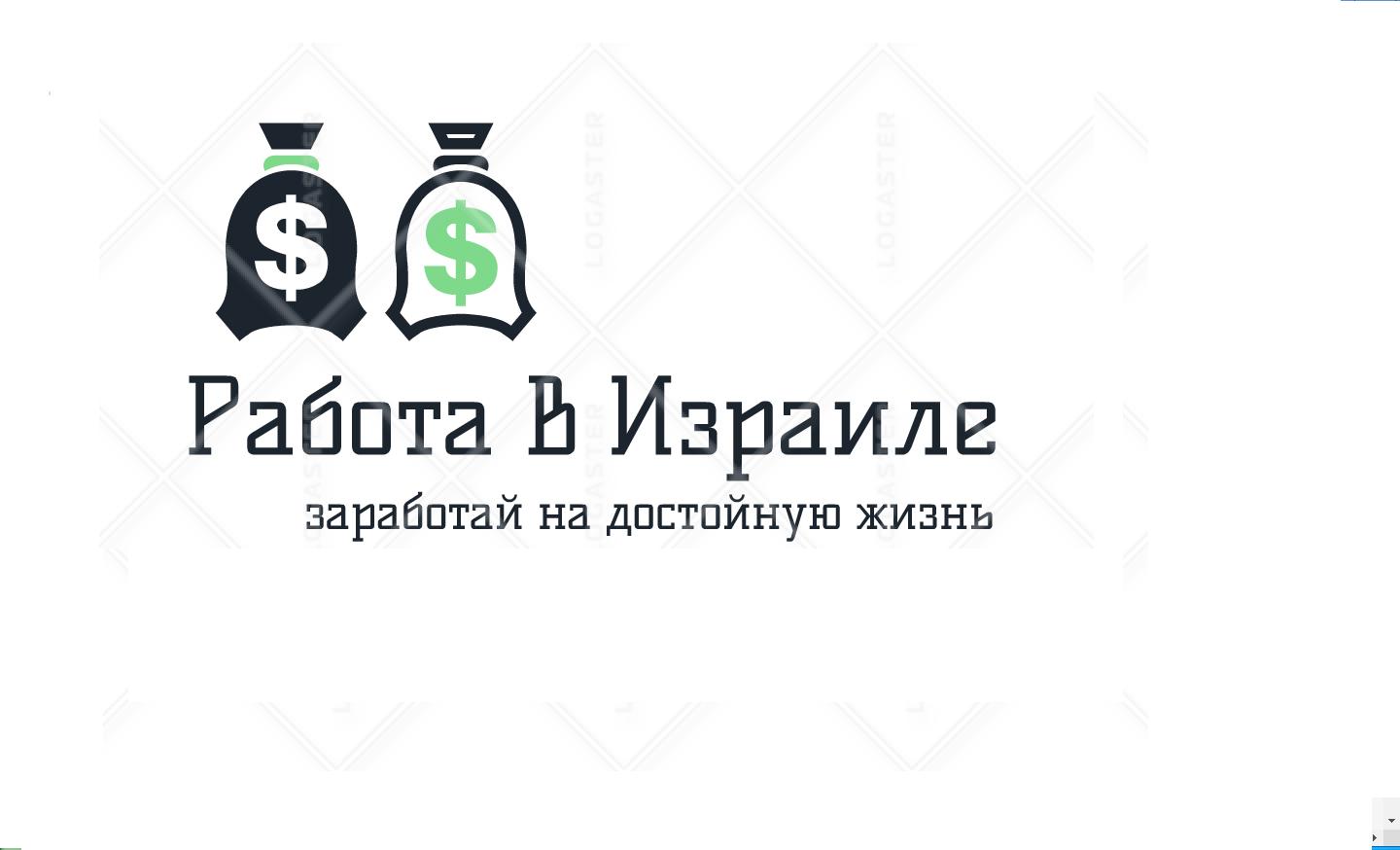 Работа в израиле для русских и украинцев в 2023 году