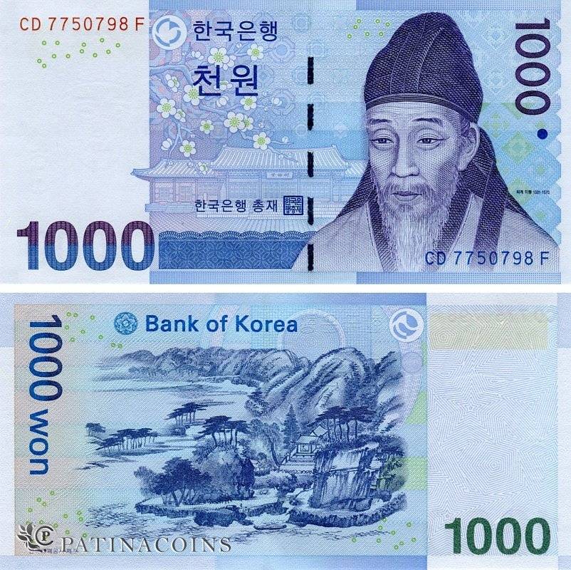 Валюта кореи: где обменять, снять денги