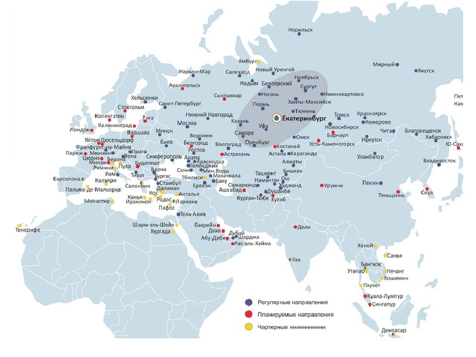 Международные немецкие аэропорты: описание, расположение, маршруты