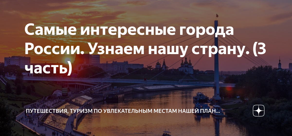 7 идей для поездки в апреле в европу