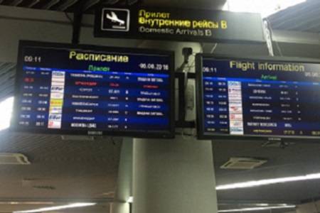 Аэропорт «краснодар пашковский»