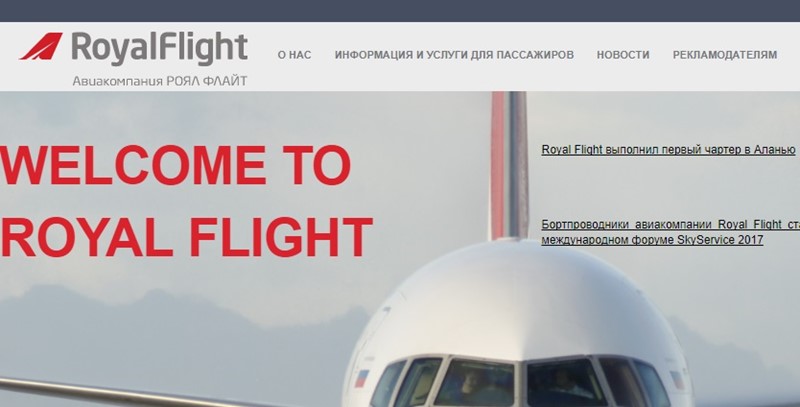 Дешёвые авиабилеты авиакомпании aegean airlines