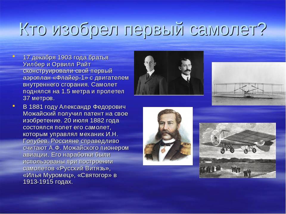 История самого известного самолета в мире и почему конкорд больше не летает - hi-news.ru