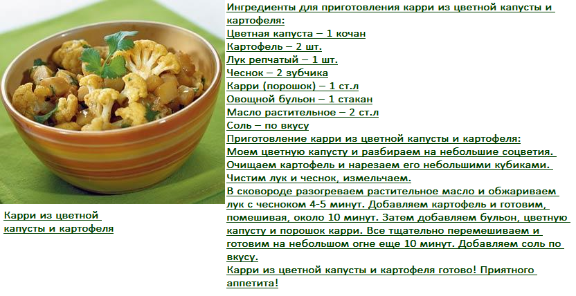 Капуста тушеная немецкая рецепты очень вкусно