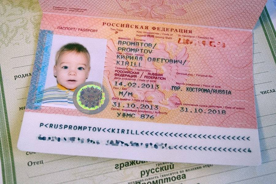 Загранпаспорт для ребенка до 14 лет - какие документы нужны, сроки изготовления в 2020 году