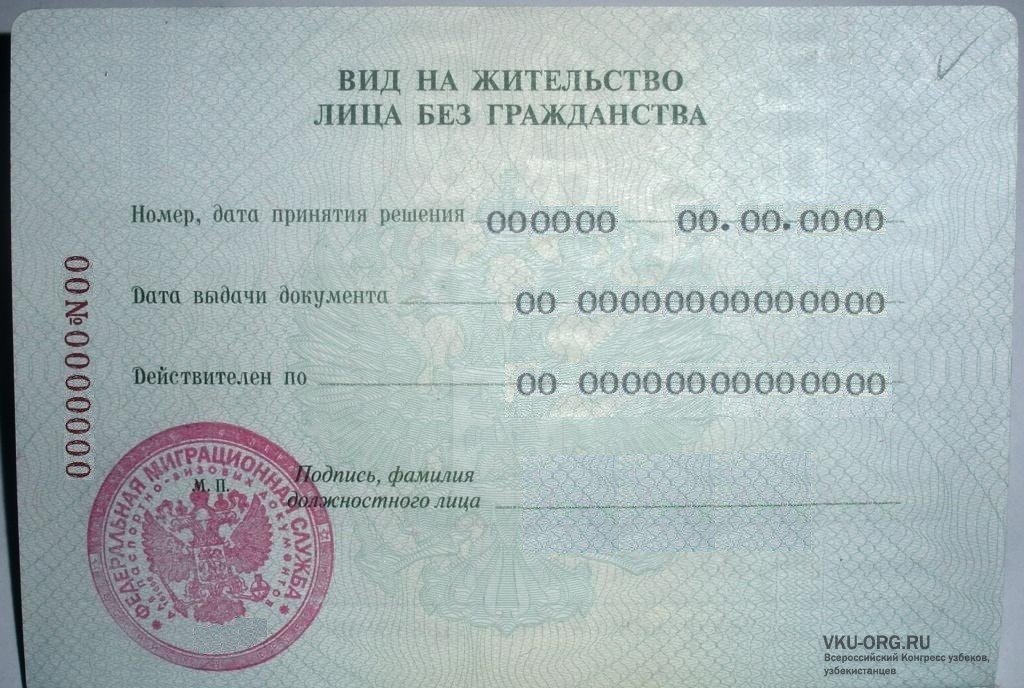 Как получить гражданство молдовы гражданину россии в 2023 году