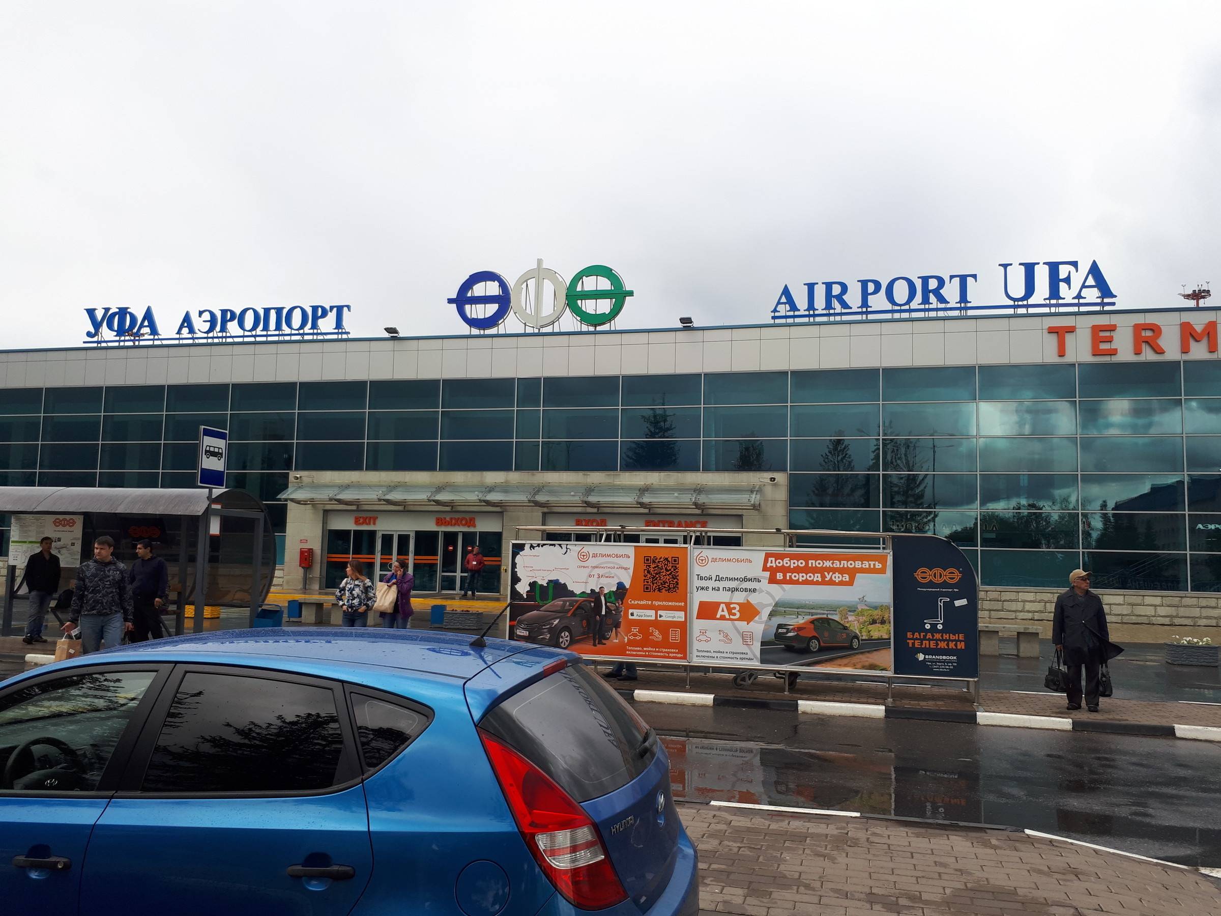 Как проехать к новому терминалу аэропорта «симферополь» и схема аэровокзального комплекса