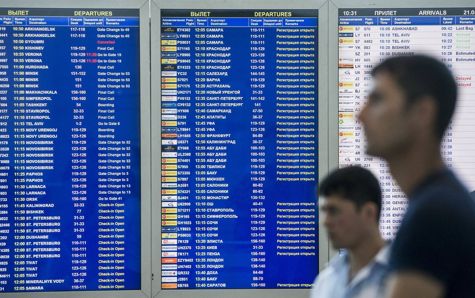 Аэропорт абу-даби: онлайн табло вылета и прилета, официальный сайт, расписание рейсов, схема терминалов