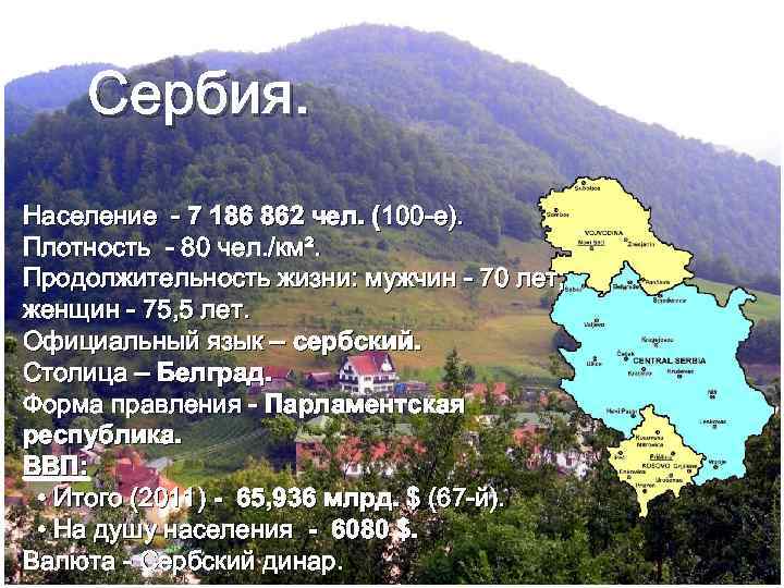 Черногория. полезная информация. достопримечательности. | live to travel