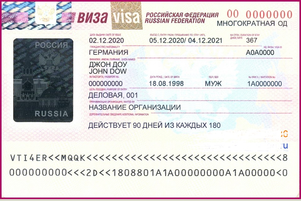 Перенести визу в новый паспорт