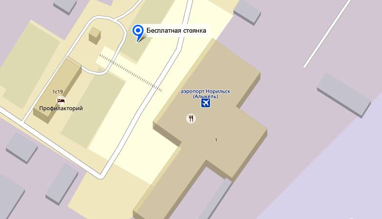 Аэропорт «норильск алыкель» авиабилеты официальный сайт расписание рейсов