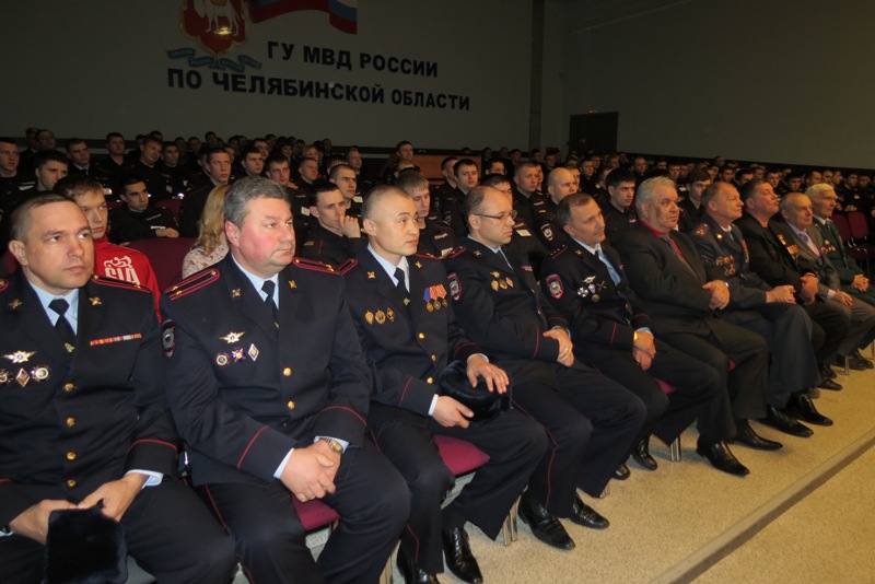 Главное управление МВД России по Челябинской области