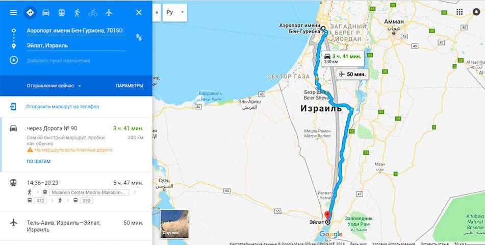 Как добраться из аэропорта бен-гурион до тель-авива