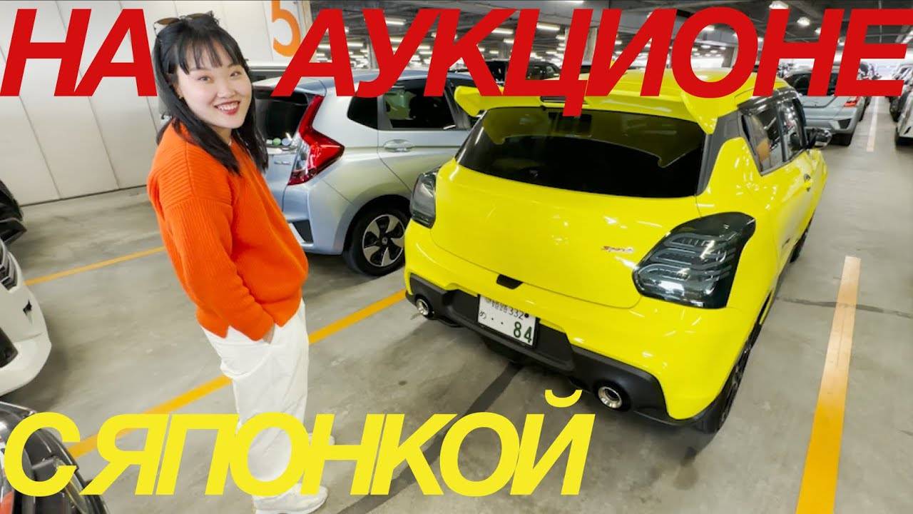 Авто из японии: 3 способа покупки автомобиля в 2022 году