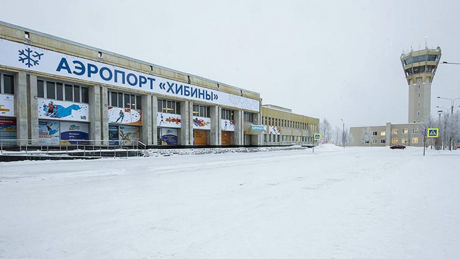 Online табло аэропорта хибины (кировск-апатиты) вылет, расписание самолетов вылеты