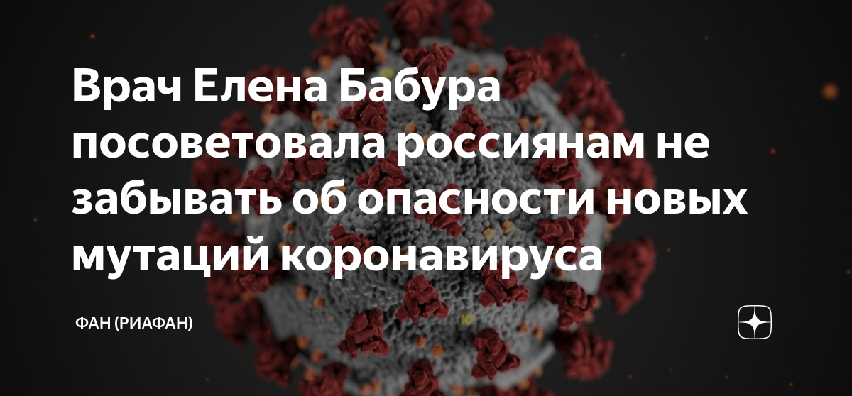 Индийский штамм коронавируса: симптомы индийского ковида у взрослых