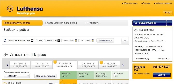 Авиаперевозчик германии люфтганза: самолеты, маршруты, классы обслуживания, сервисы