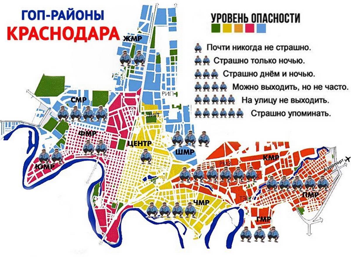 Краснодар карта районов города