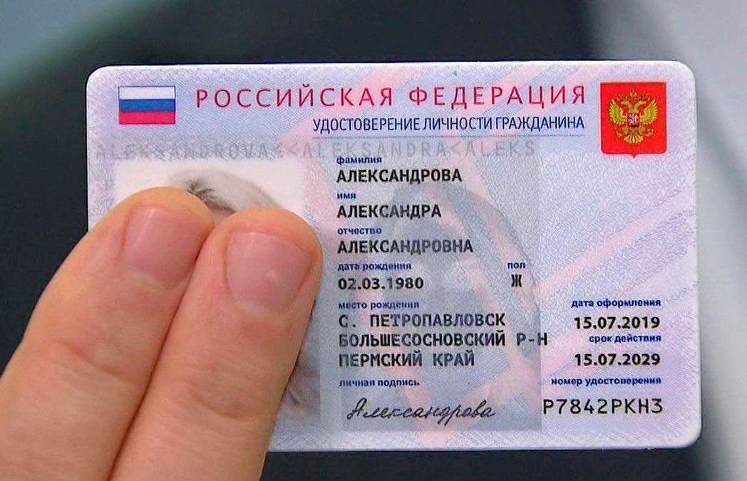 Перенос визы в новый документ, в новый паспорт в 2022 году