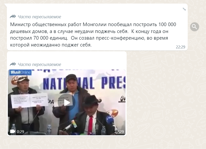 Как найти работу в монголии
