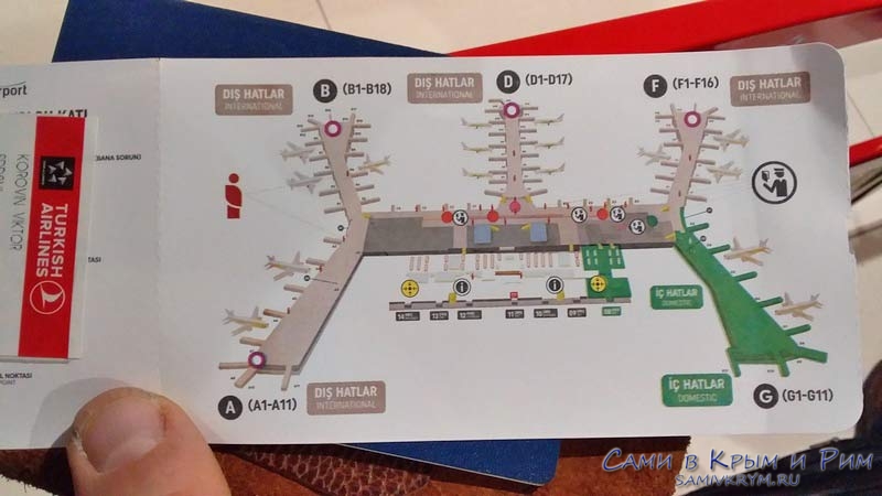 Новый аэропорт стамбула и как добраться до центра города: такси, автобусы, аренда авто