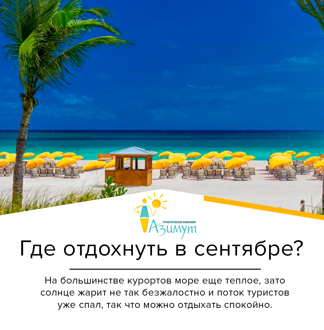 Куда поехать в мае в россии: куда можно съездить отдохнуть недорого, лучшие места для отдыха в россии