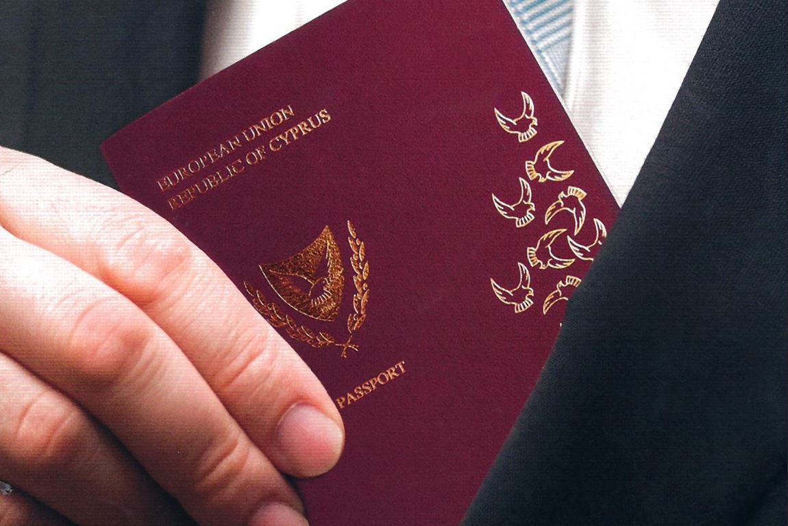Гражданство кипра и паспорта кипра 