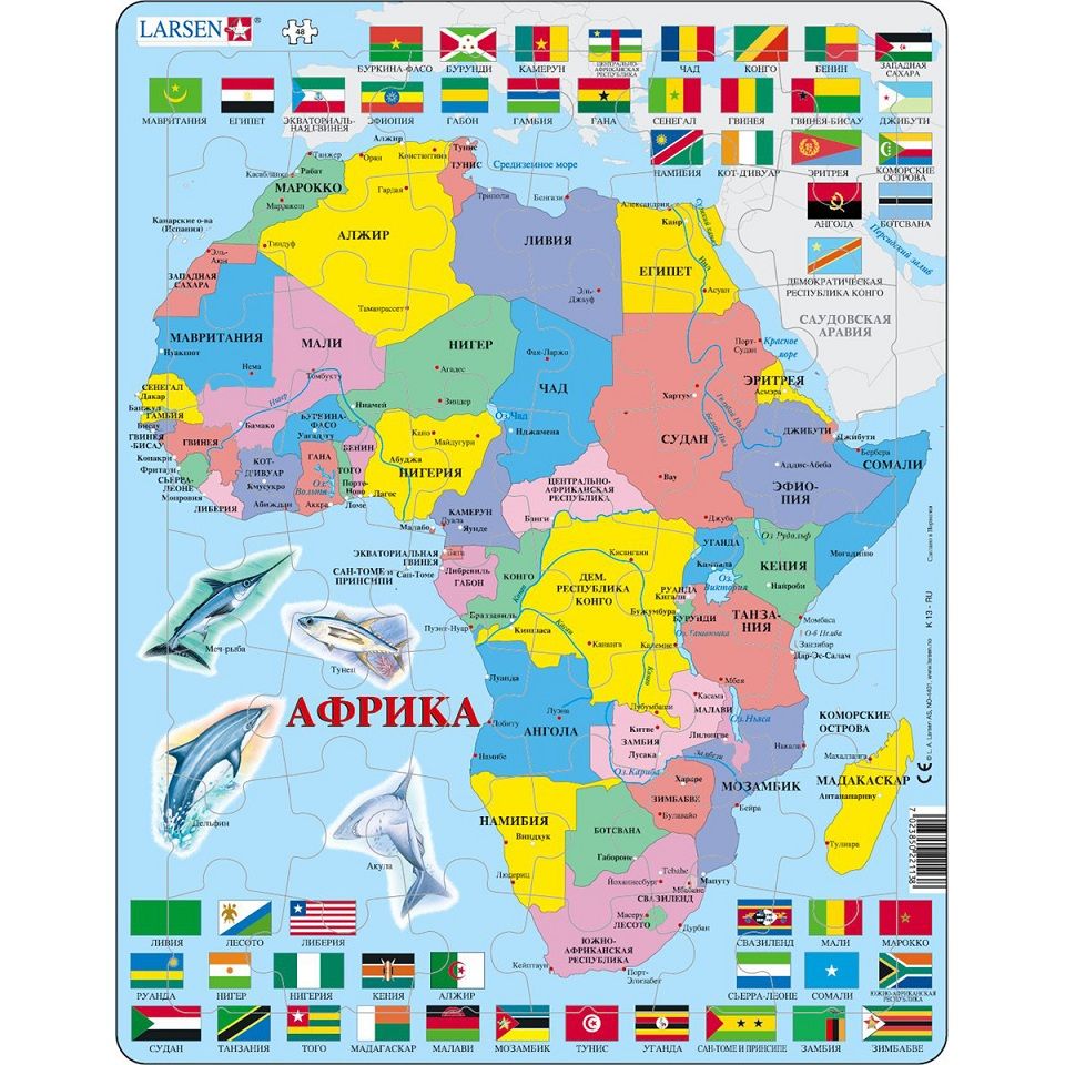 Страны африки и их столицы – список государств, самые богатые и развитые
