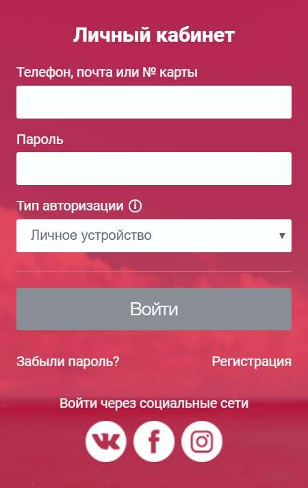 Уральские авиалинии: вход в личный кабинет и онлайн регистрация