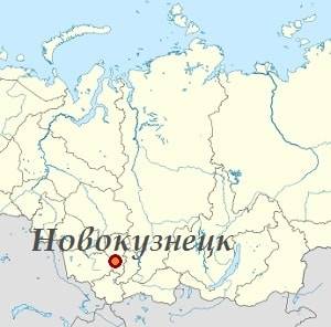 Где находится город новокузнецк. Новокузнна карте России. Новокузнецк на карте Росси. Г Новокузнецк на карте России. Новокузнецк на карте hjccb.