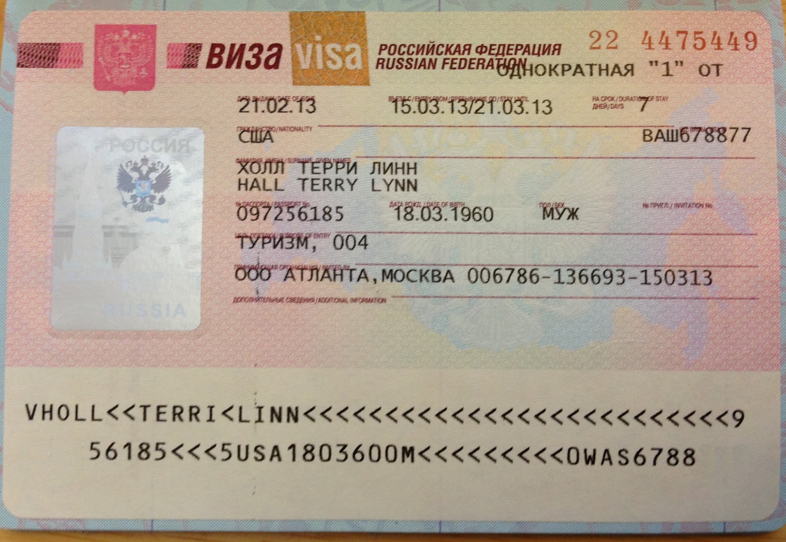 Visa визовый. Российская виза. Российская виза для иностранцев. Виза в Россию. Туристическая виза в Россию для иностранцев.