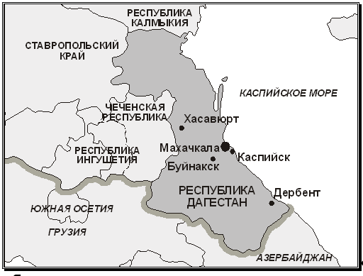 Дербент город где находится в какой республике фото