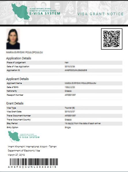 Как получить визу в иран