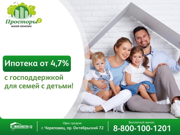 Взять ипотеку в финляндии: особенности оформления россиянами