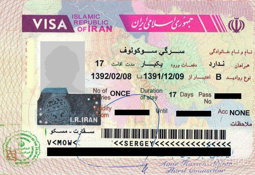 Нужна ли виза в иран для россиян в 2023 году