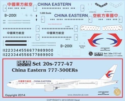 Все об официальном сайте авиакомпании china eastern airlines (mu ces)