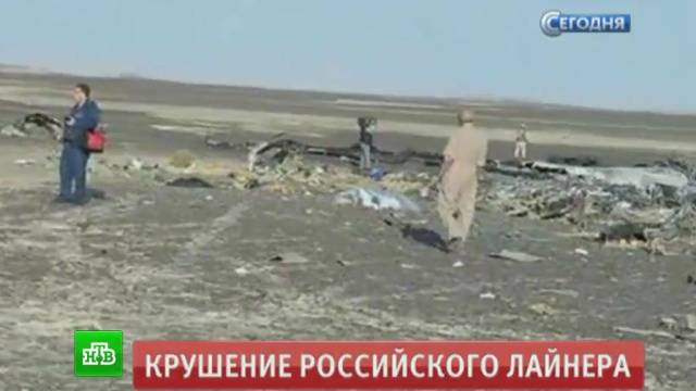 Черный ящик самолета, разбившегося в египте