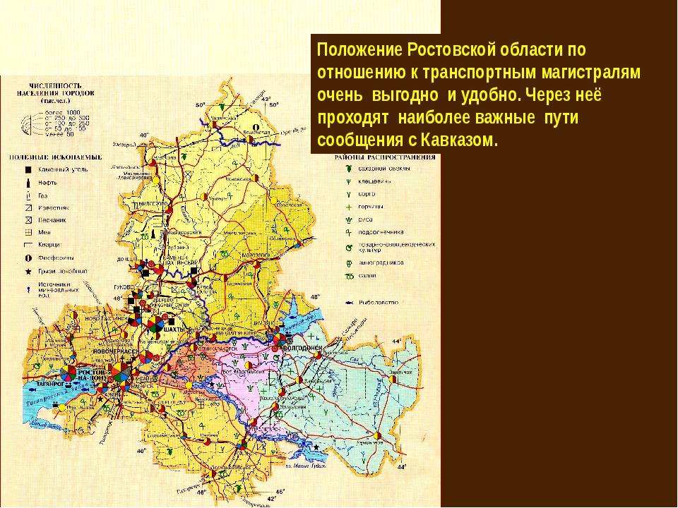 Карта ростовской области и украины с границами районов с городами