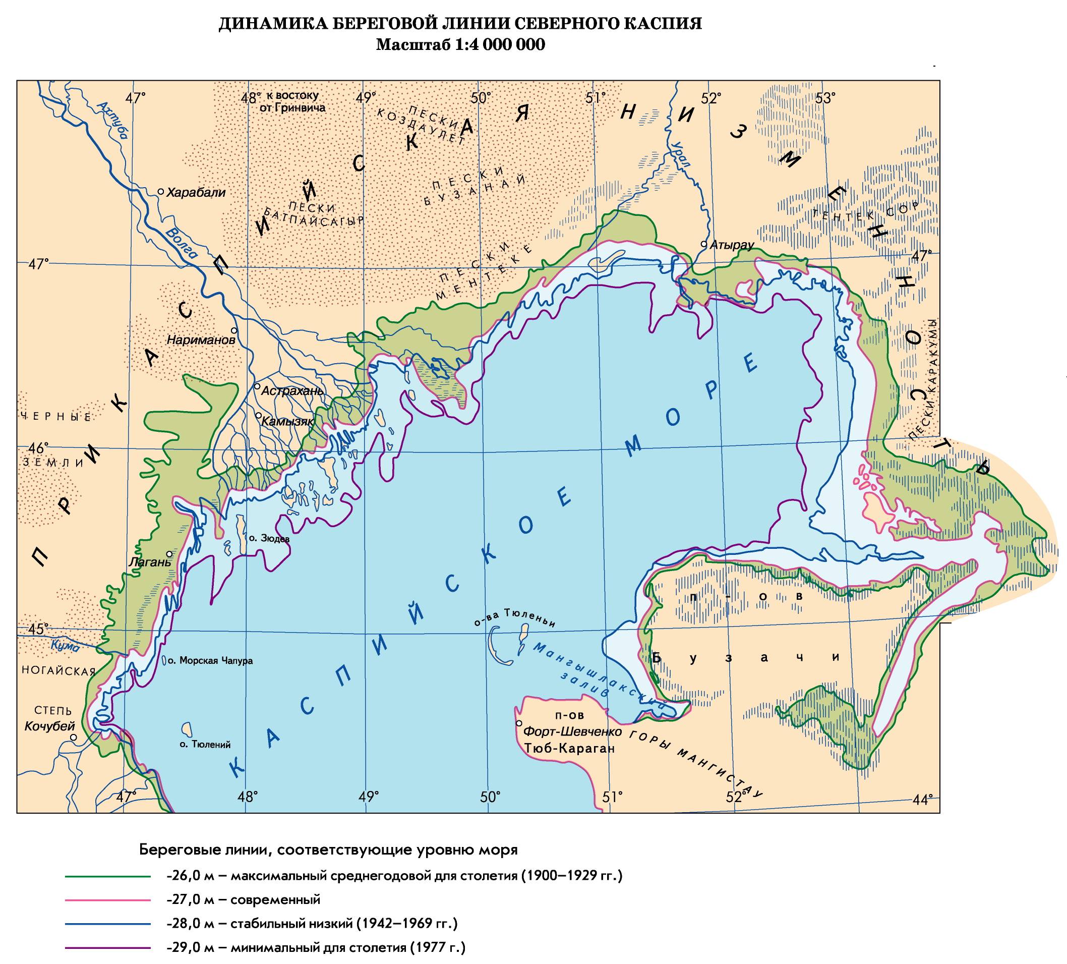 Каспийское море физическая карта