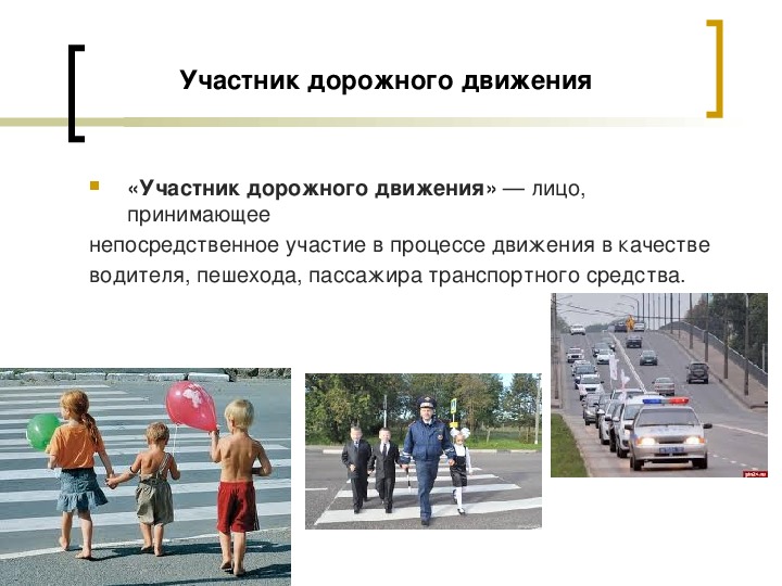 Особенности правил дорожного движения в германии