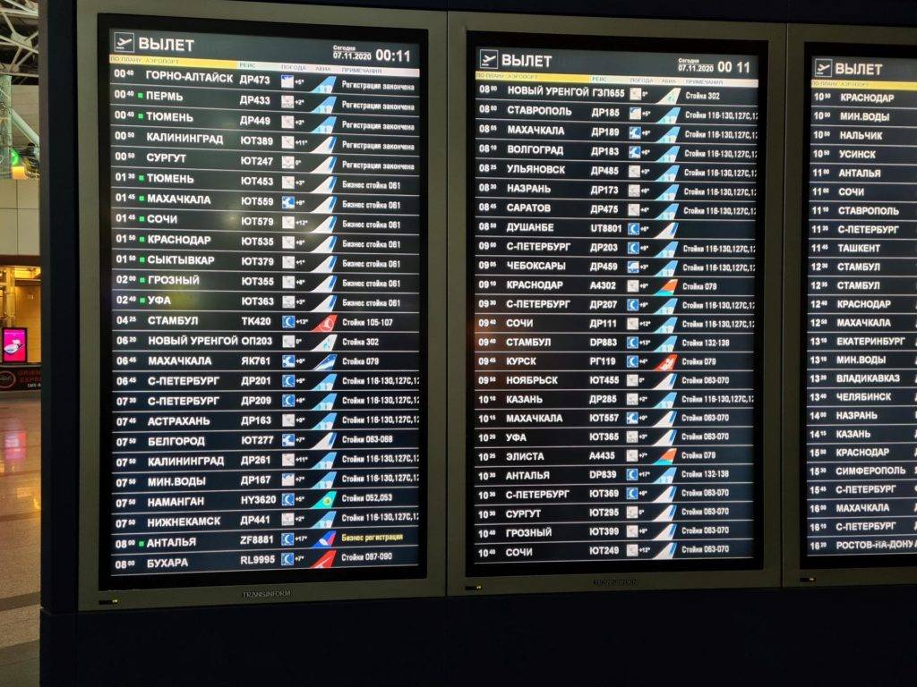 Аэропорт дубай: онлайн-табло вылета/прилёта, схема терминалов, транспорт, туристу на заметку