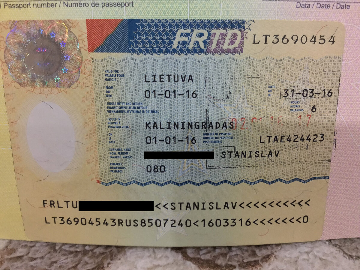 Transit visa. Литва виза. Транзитная виза. Транзит виза. Транзитная шенгенская виза.