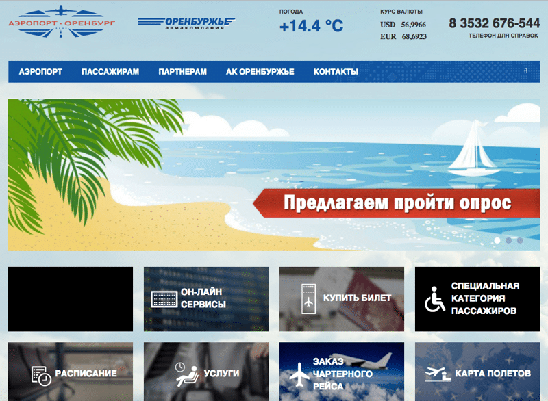Авиакомпания n4: описание, парк самолетов и отзывы :: syl.ru